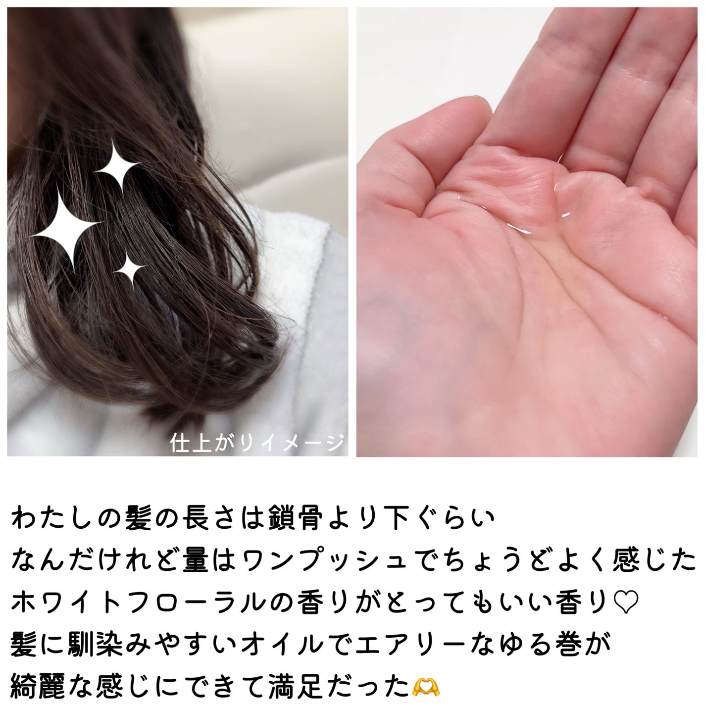 Linon ロックオイル/Linon/ヘアオイルを使ったクチコミ(3枚目)