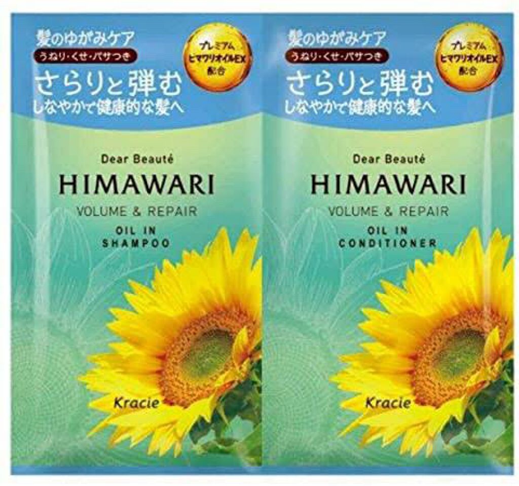 オイルインシャンプー／コンディショナー(ボリューム＆リペア)/ディアボーテ/市販シャンプーを使ったクチコミ（1枚目）