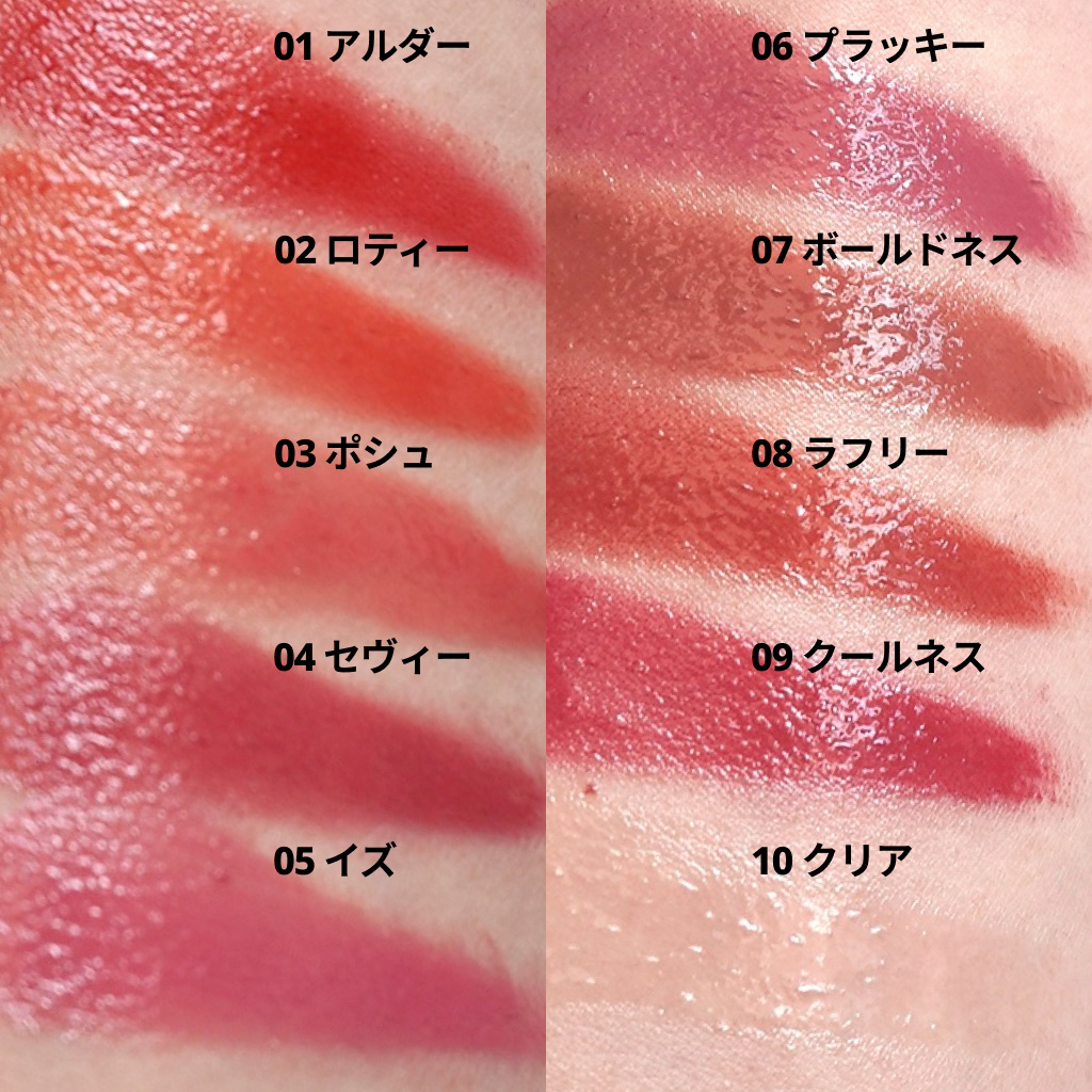 BRAYE LIPSLEEK/BRAYE/口紅を使ったクチコミ（2枚目）