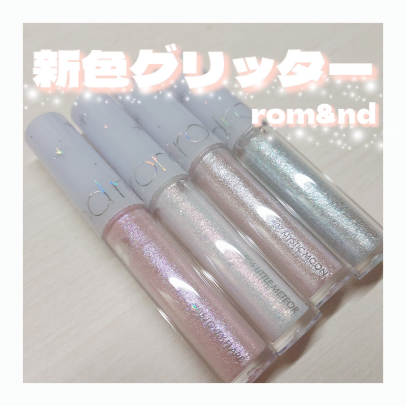 リキッド グリッター シャドウ/rom&nd/グリッターを使ったクチコミ(1枚目)