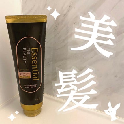 THE BEAUTY 髪のキメ美容プレミアムトリートメント<モイストリペアプレミアム>/エッセンシャル/洗い流すヘアトリートメントを使ったクチコミ(1枚目)