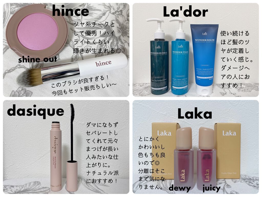 トゥルーディメンショングロウチーク/hince/パウダーチークを使ったクチコミ（3枚目）