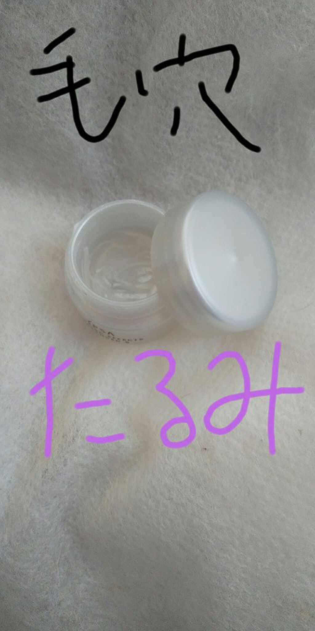 ターゲットエフェクトアドバンストS/IPSA/フェイスクリームを使ったクチコミ(1枚目)