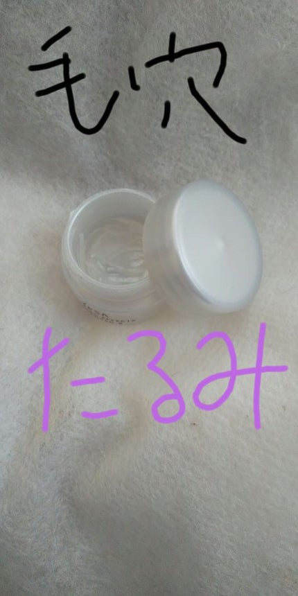 ターゲットエフェクトアドバンストS/IPSA/フェイスクリームを使ったクチコミ(1枚目)