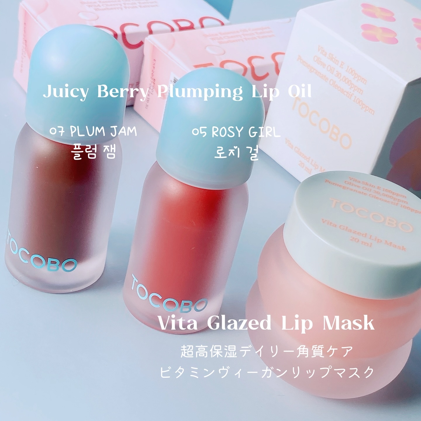 ビタグレーズドリップマスク/TOCOBO/リップマスクを使ったクチコミ（2枚目）