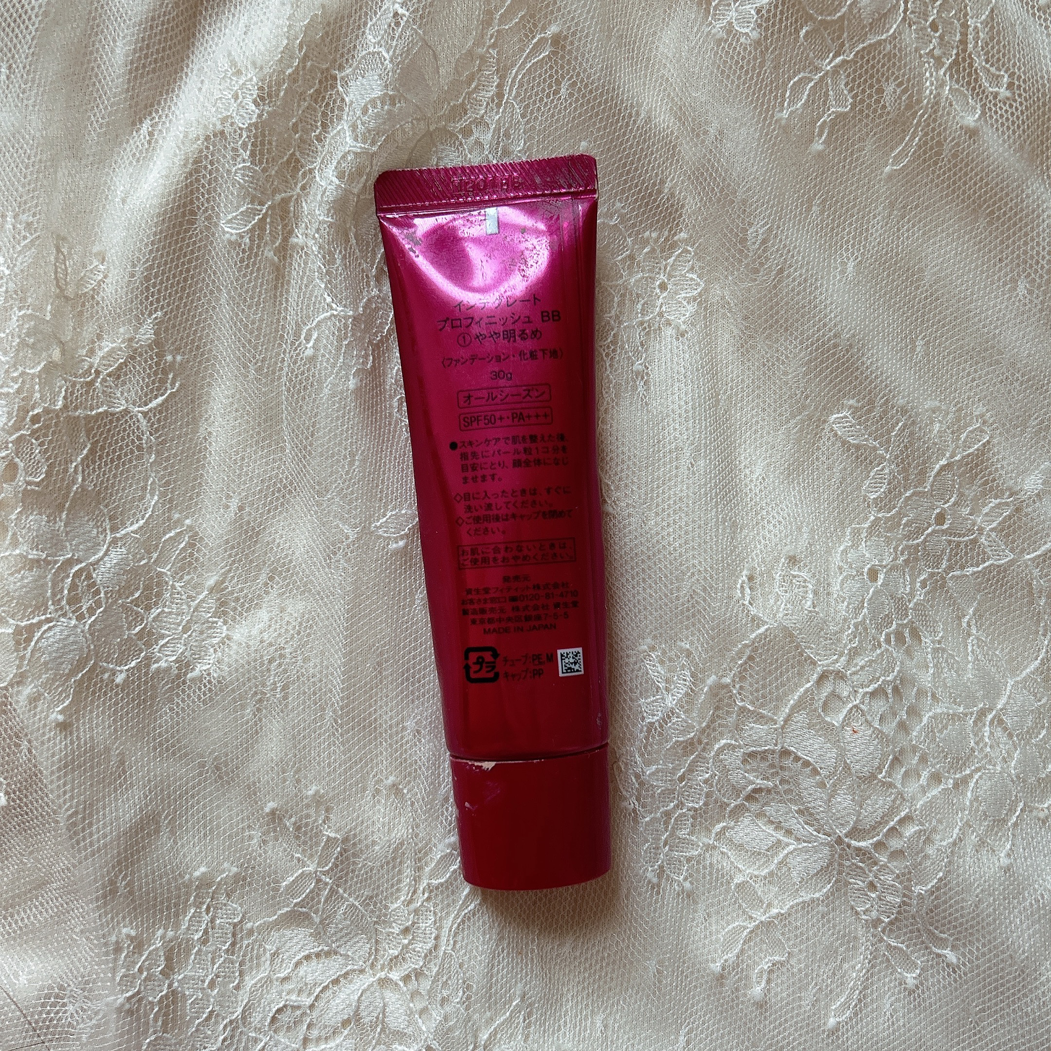 プロフィニッシュ BB/インテグレート/BBクリームを使ったクチコミ（2枚目）