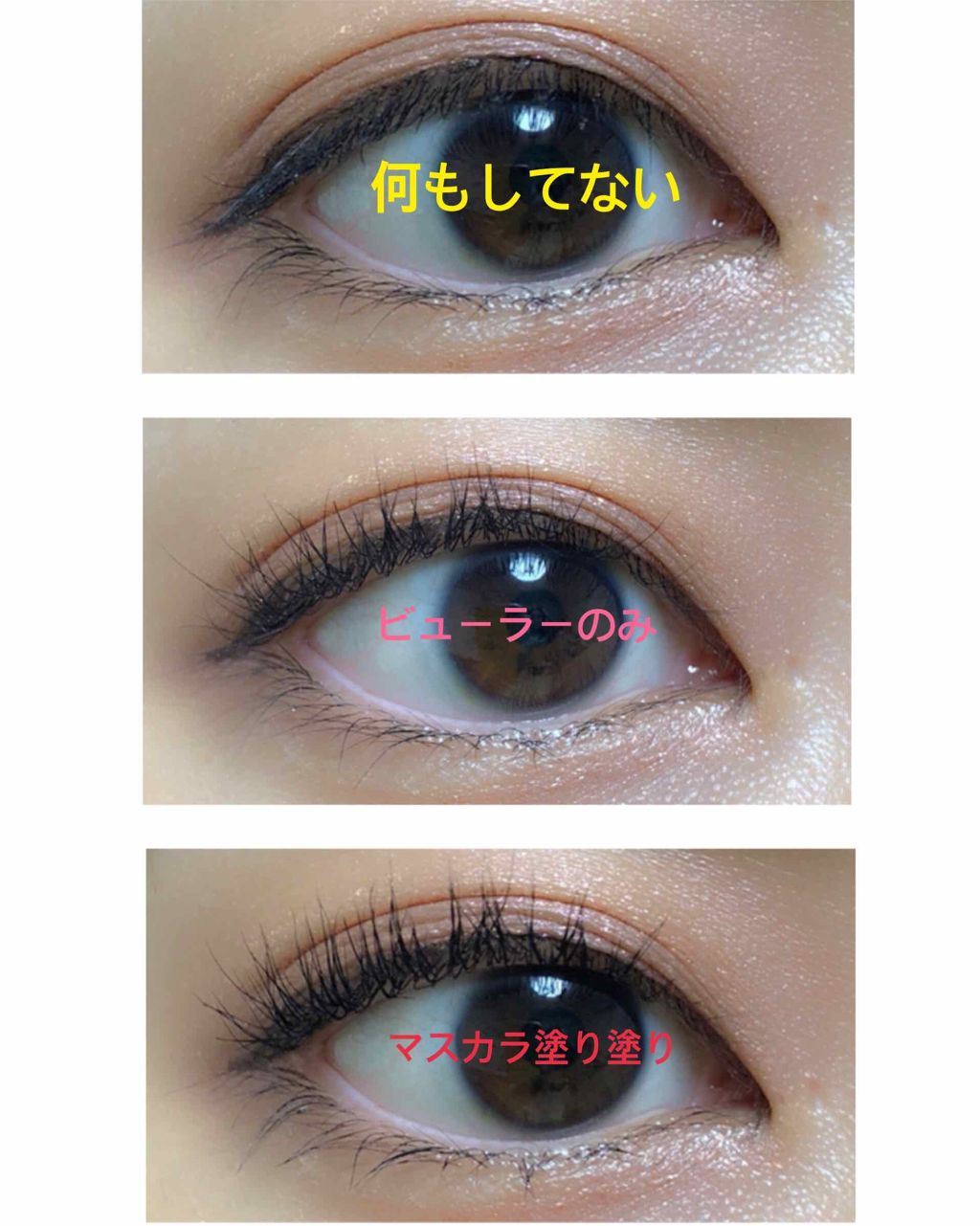 ラッシュエキスパンダー ロングロングロング/MAJOLICA MAJORCA/マスカラを使ったクチコミ(3枚目)