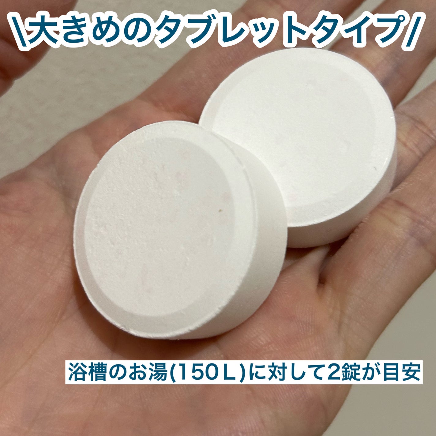 バブ あふれるのはきっと、お湯だけじゃない 出会い ハーバル&フローラルの香り/バブ/炭酸系入浴剤を使ったクチコミ(3枚目)