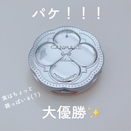 イルミネイティングフィニッシュパウダー ~Abloom~/キャンメイク/プレストパウダーを使ったクチコミ(2枚目)