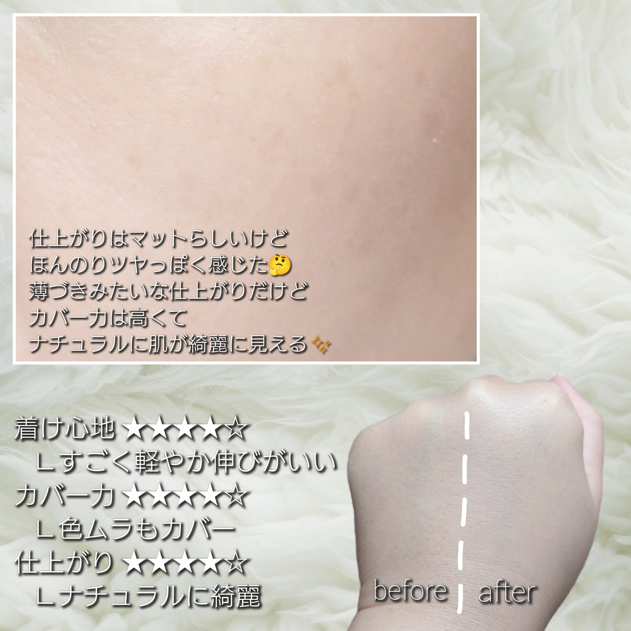 Skin breathing cushion Cloud/Healus/クッションファンデーションを使ったクチコミ（3枚目）