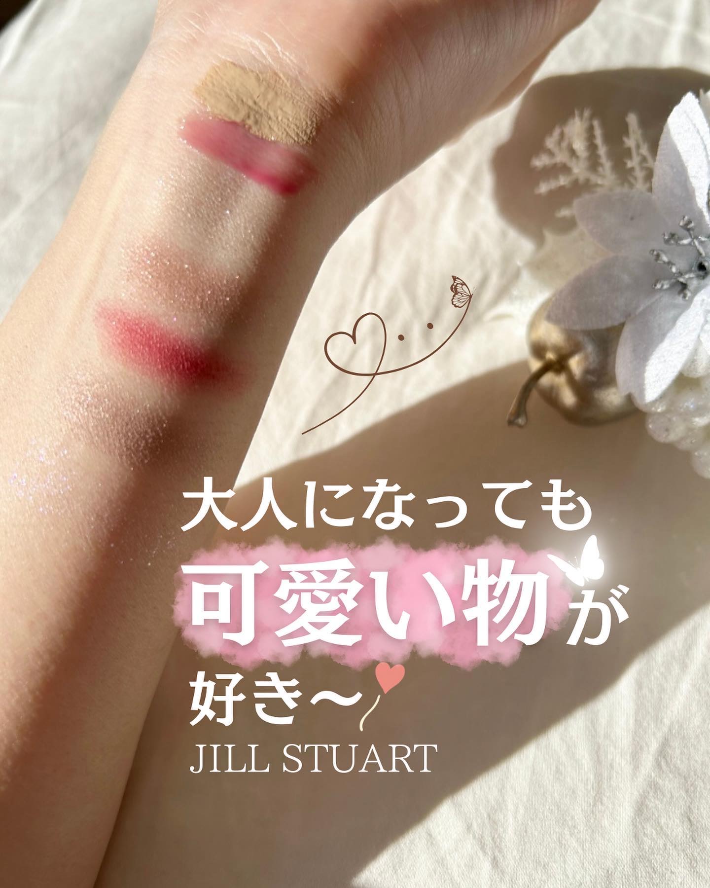 エアリーティント ウォータリー CCクリーム UVヴェール 01 light floral beige/JILL STUART/CCクリームを使ったクチコミ（1枚目）