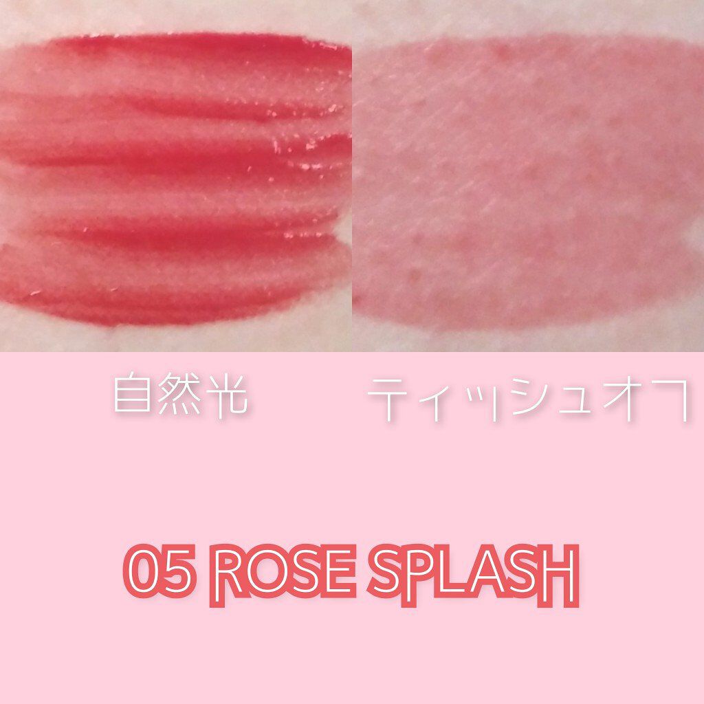 グラスティングウォーターティント/rom&nd/リップティントを使ったクチコミ（2枚目）