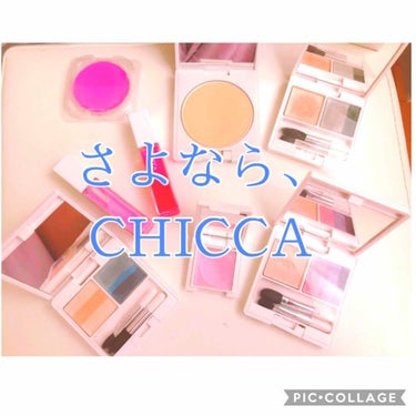 ミスティック パウダーアイシャドウ/CHICCA/アイシャドウパレットを使ったクチコミ（1枚目）