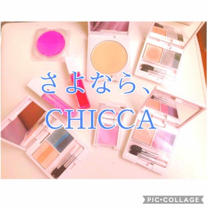 ミスティック パウダーアイシャドウ/CHICCA/アイシャドウパレットを使ったクチコミ(1枚目)