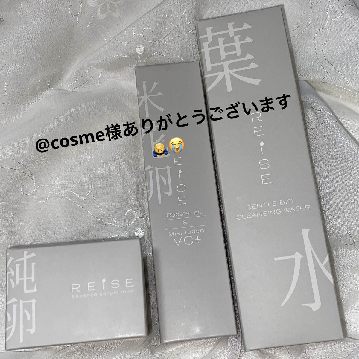 ライゼ ブースターオイル ミスト化粧水/REISE/ミスト状化粧水を使ったクチコミ（1枚目）