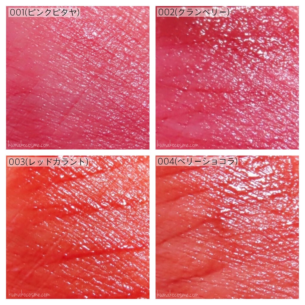 ムースタッチティントリップ /BLEND BERRY/リップティントを使ったクチコミ(5枚目)