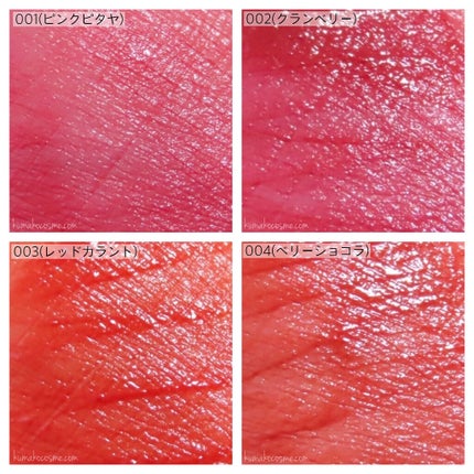 ムースタッチティントリップ /BLEND BERRY/リップティントを使ったクチコミ(5枚目)