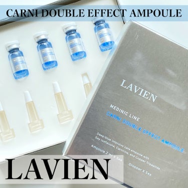 LAVIEN
MEDINIC LINE
CARNI DOUBLE EFFECT AMPOULE



LAVIENのメディニックラインの商品とのことで気になり購入しました！
肌のバランスを整えて健康的な