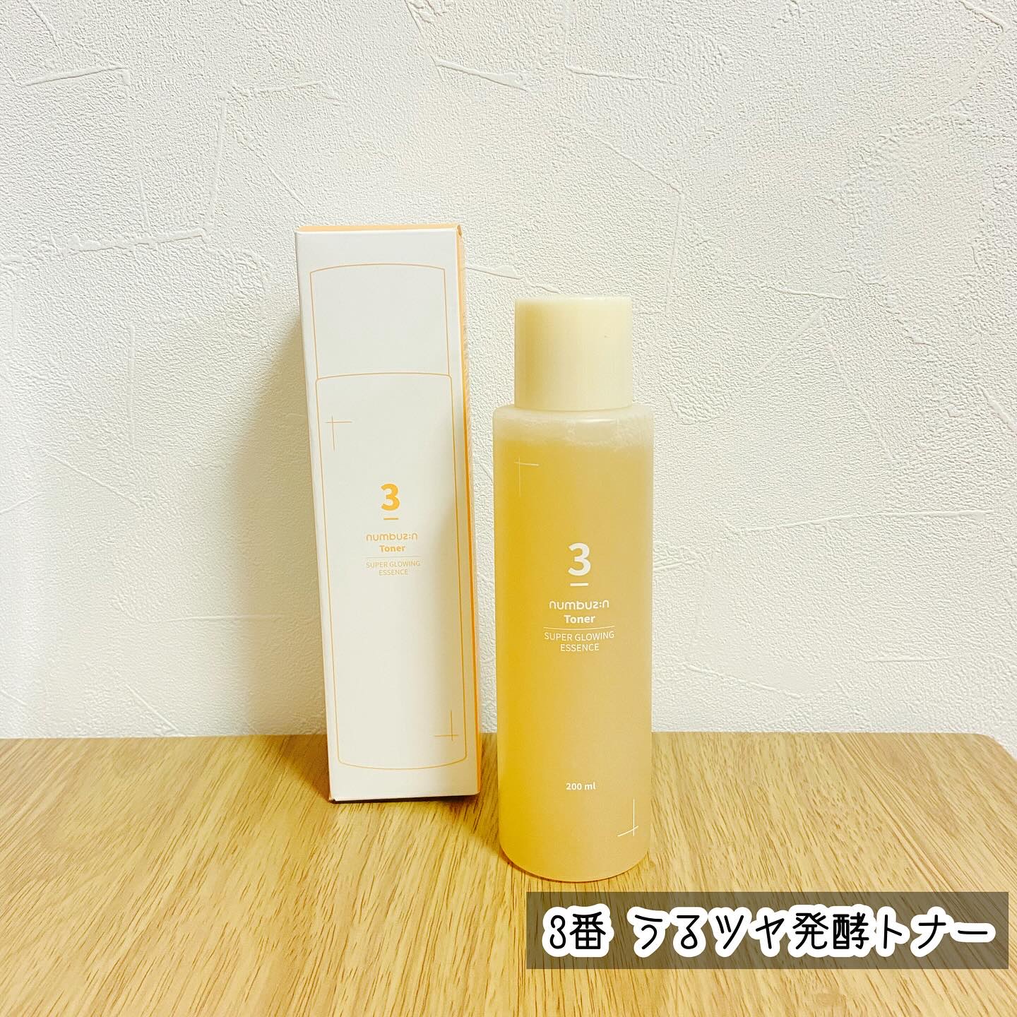 3番 うるツヤ発酵トナー/numbuzin/化粧水を使ったクチコミ（1枚目）