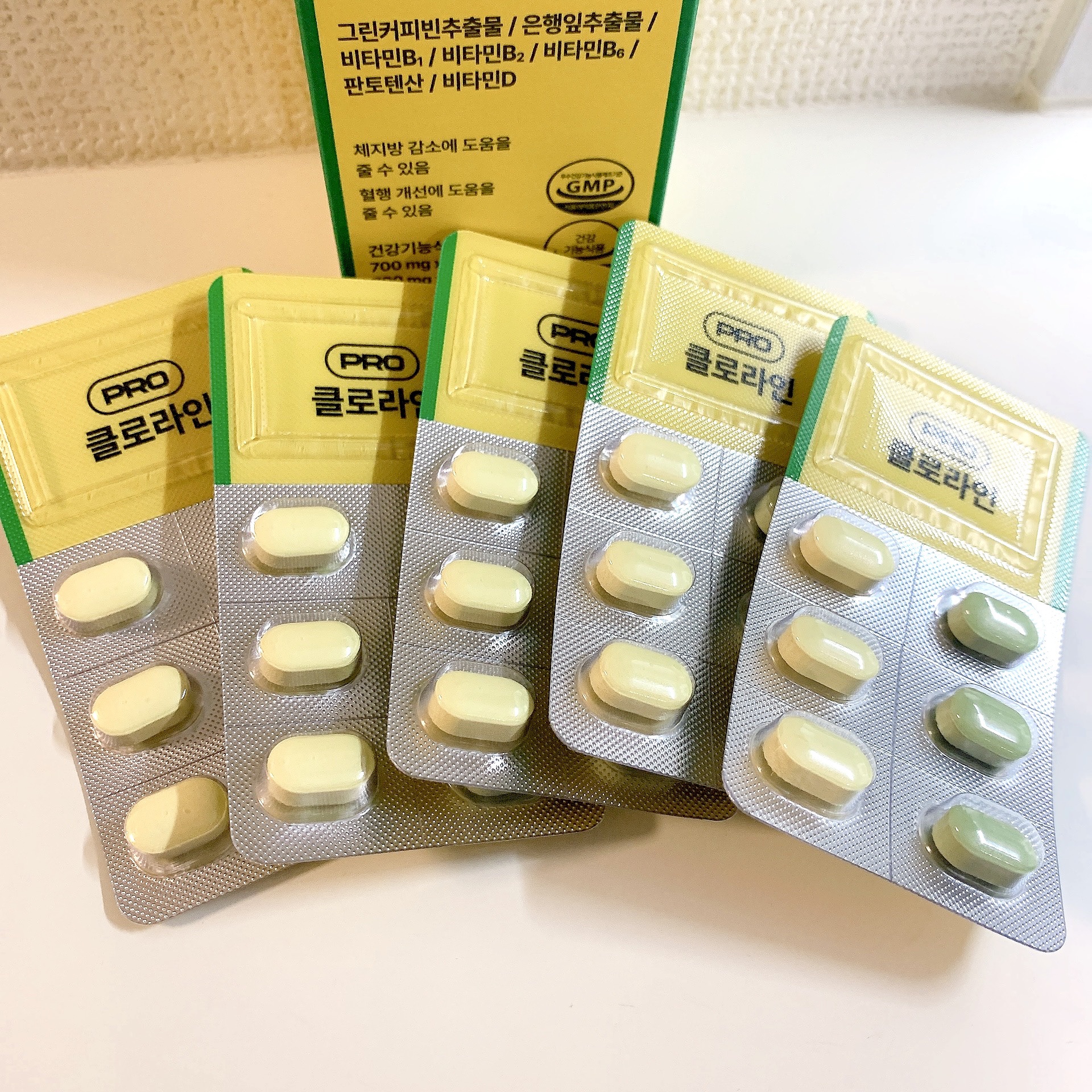 CLOLINE/PRO NUTRITION/ボディサプリメントを使ったクチコミ（2枚目）