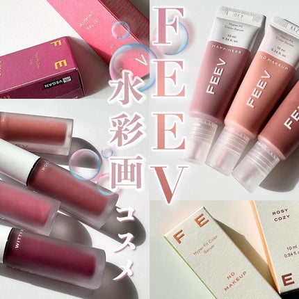 カラードロップ/FEEV/口紅を使ったクチコミ(1枚目)