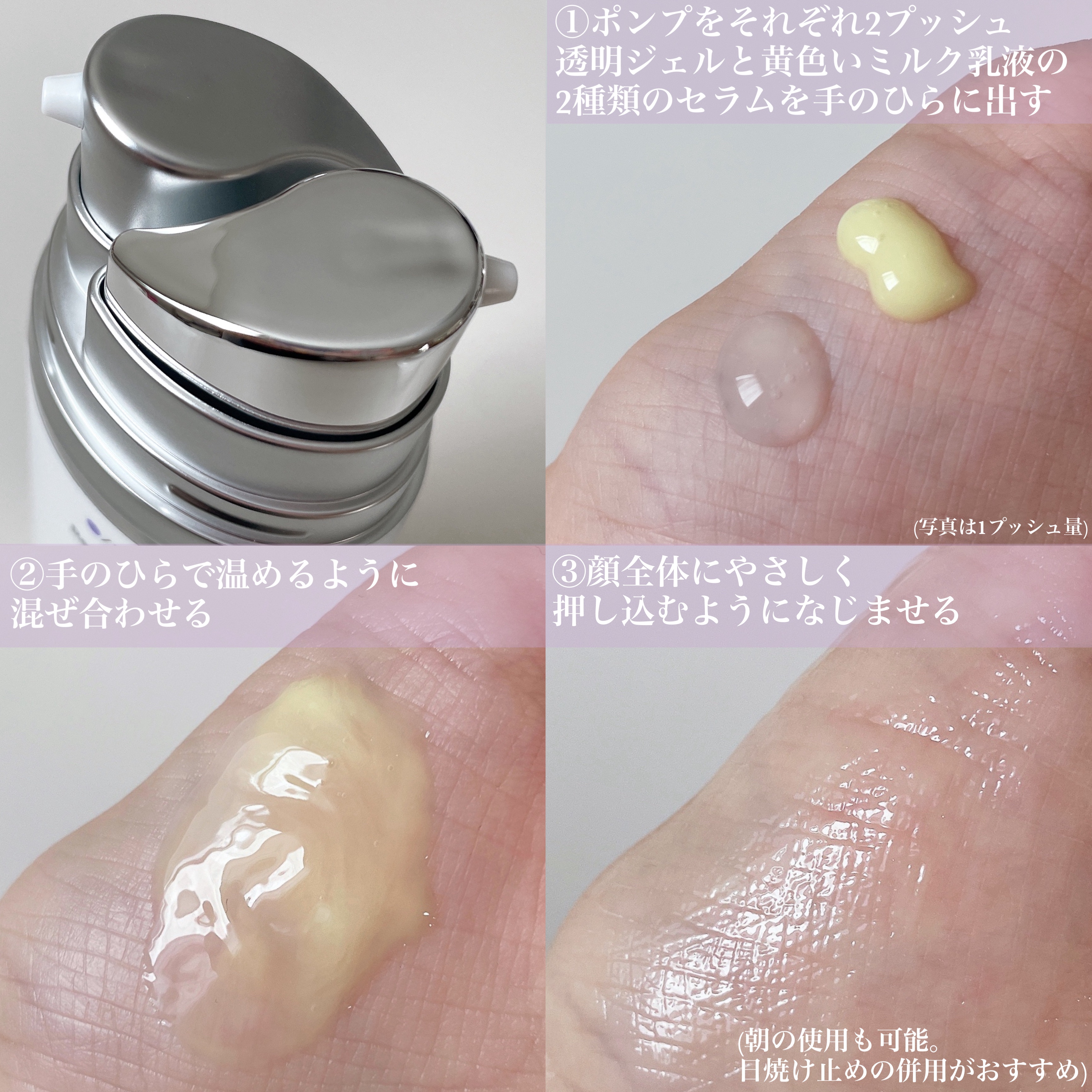 ダーマセラム バクチオール 1％×レチノール誘導体/SHIMBI METHOD/美容液を使ったクチコミ（3枚目）