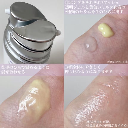 ダーマセラム バクチオール 1%×レチノール誘導体/SHIMBI METHOD/美容液を使ったクチコミ(3枚目)