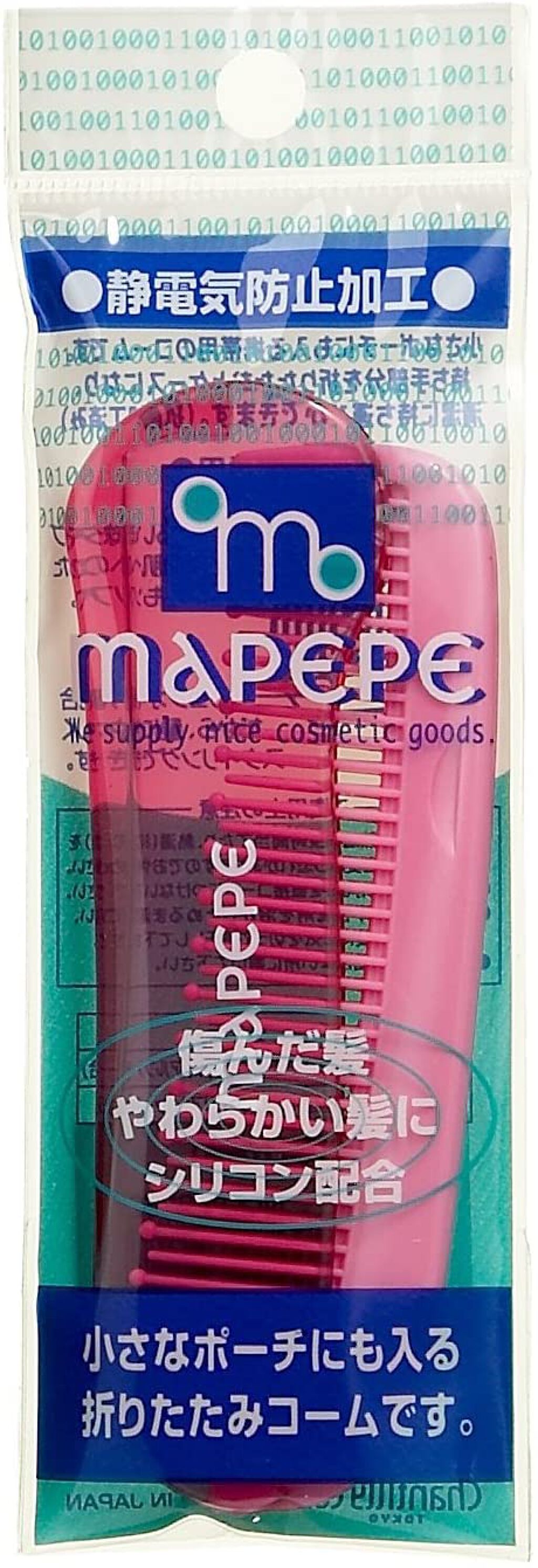 マペペ 折りたたみヘアケアコーム P