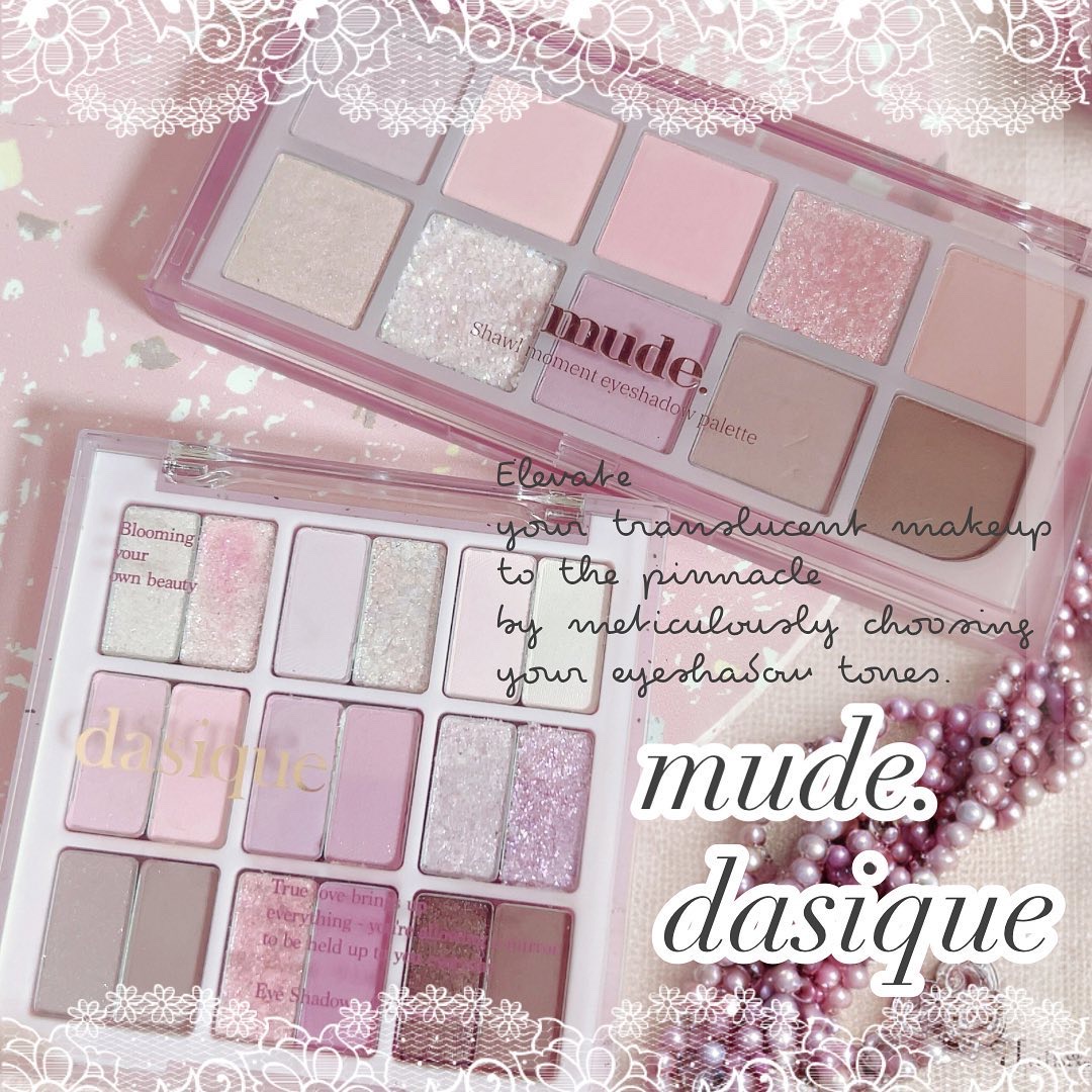 シャドウパレット/dasique/アイシャドウパレットを使ったクチコミ（1枚目）