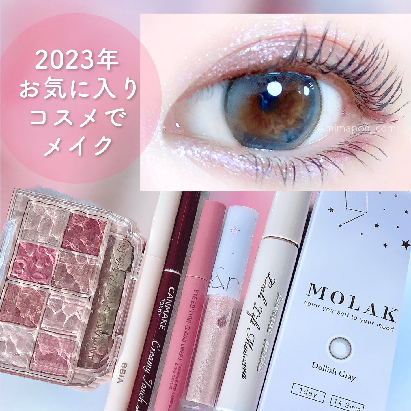 クリーミータッチライナー/キャンメイク/ジェルアイライナーを使ったクチコミ(1枚目)