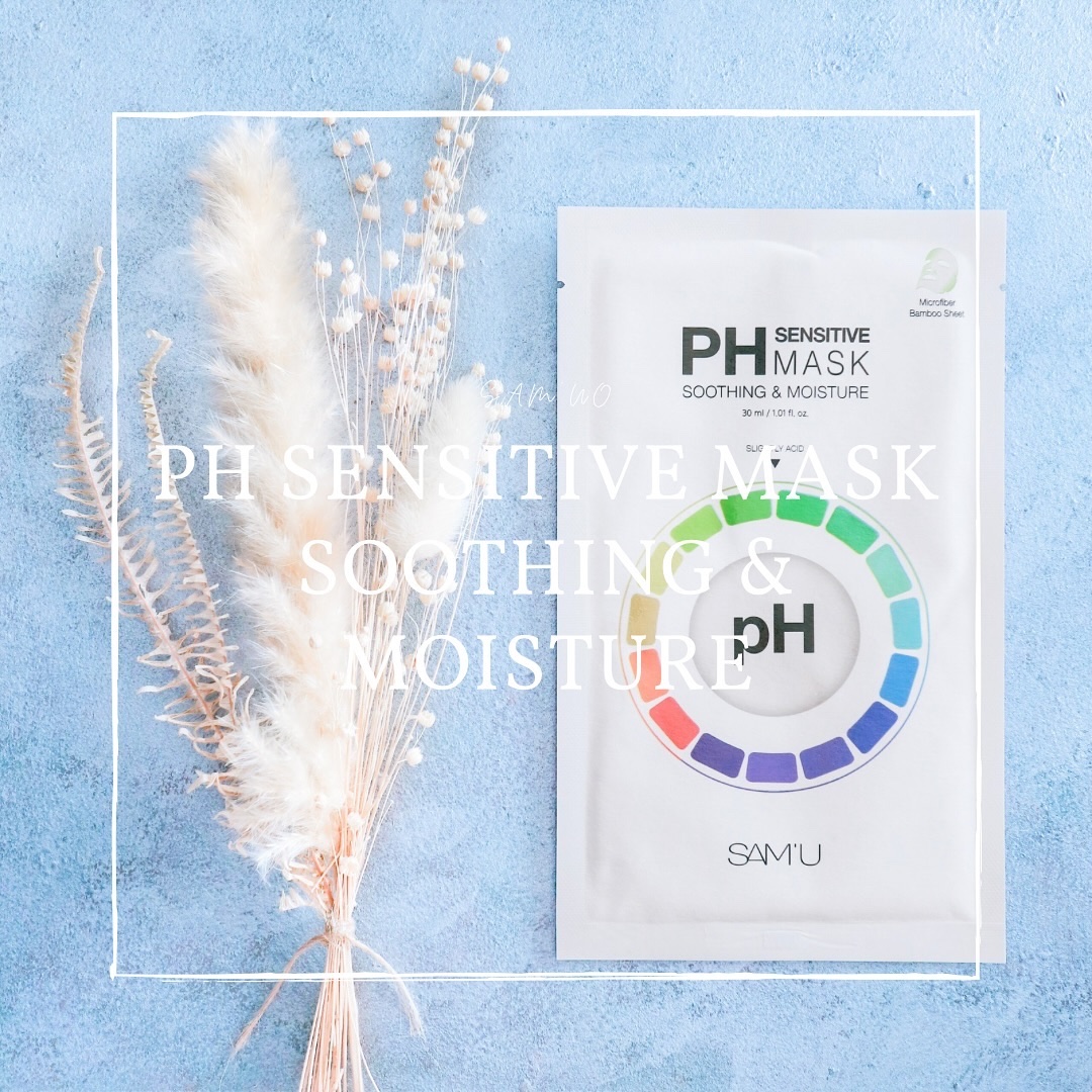 PHセンシティブマスクスージング＆モイスト/SAM'U/シートマスク・パックを使ったクチコミ（1枚目）