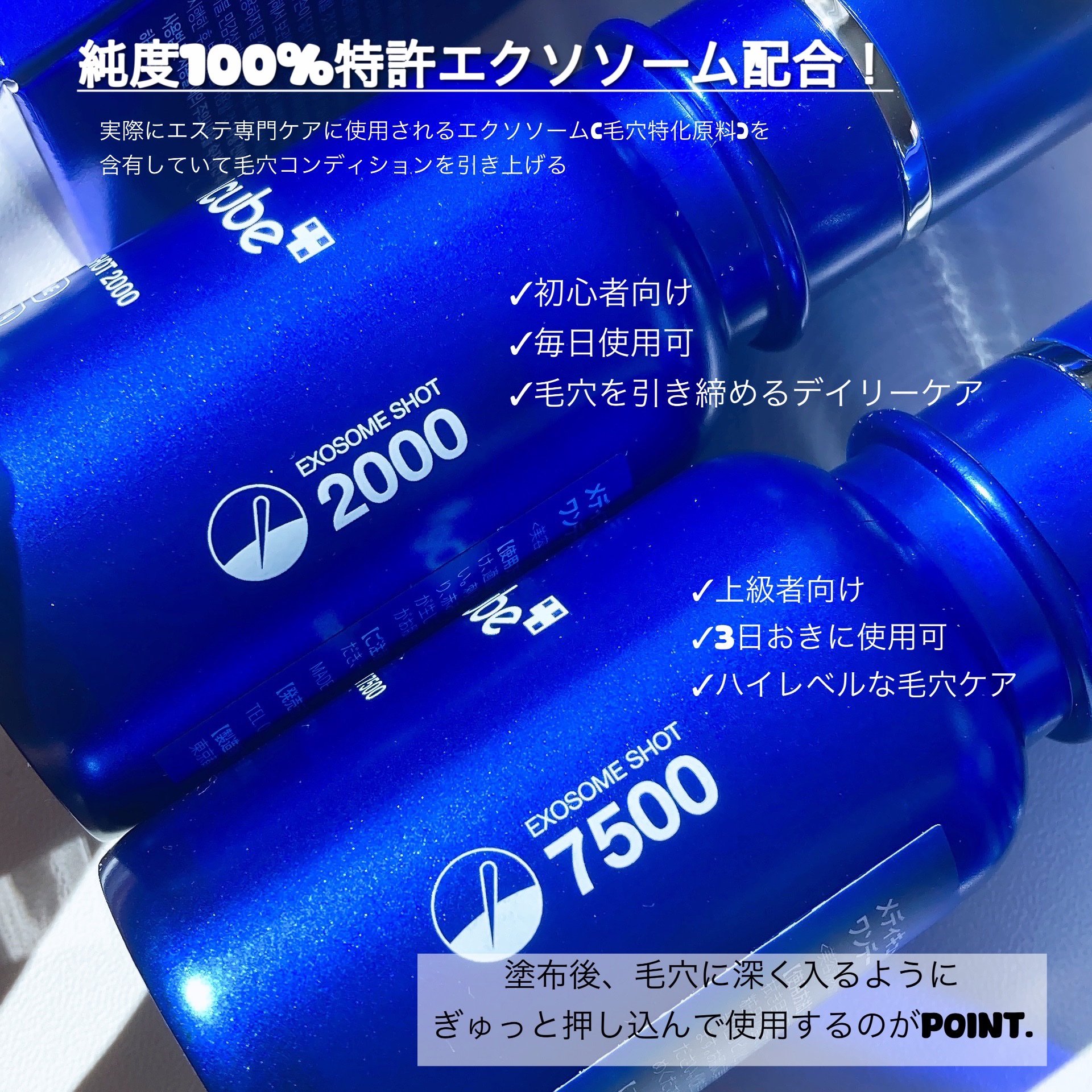ゼロ1DAYエクソソームショット2000/MEDICUBE/美容液を使ったクチコミ（2枚目）