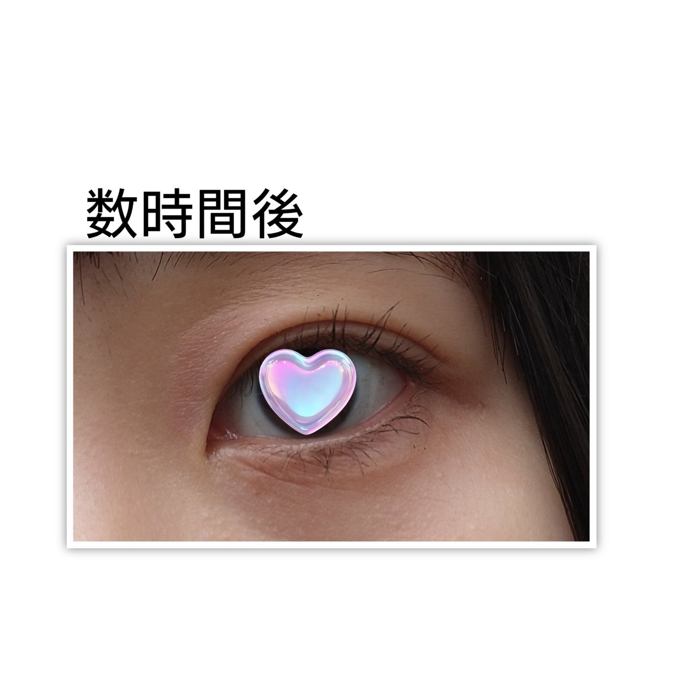 ハイパーリフトマスカラ/D-UP/マスカラを使ったクチコミ(3枚目)