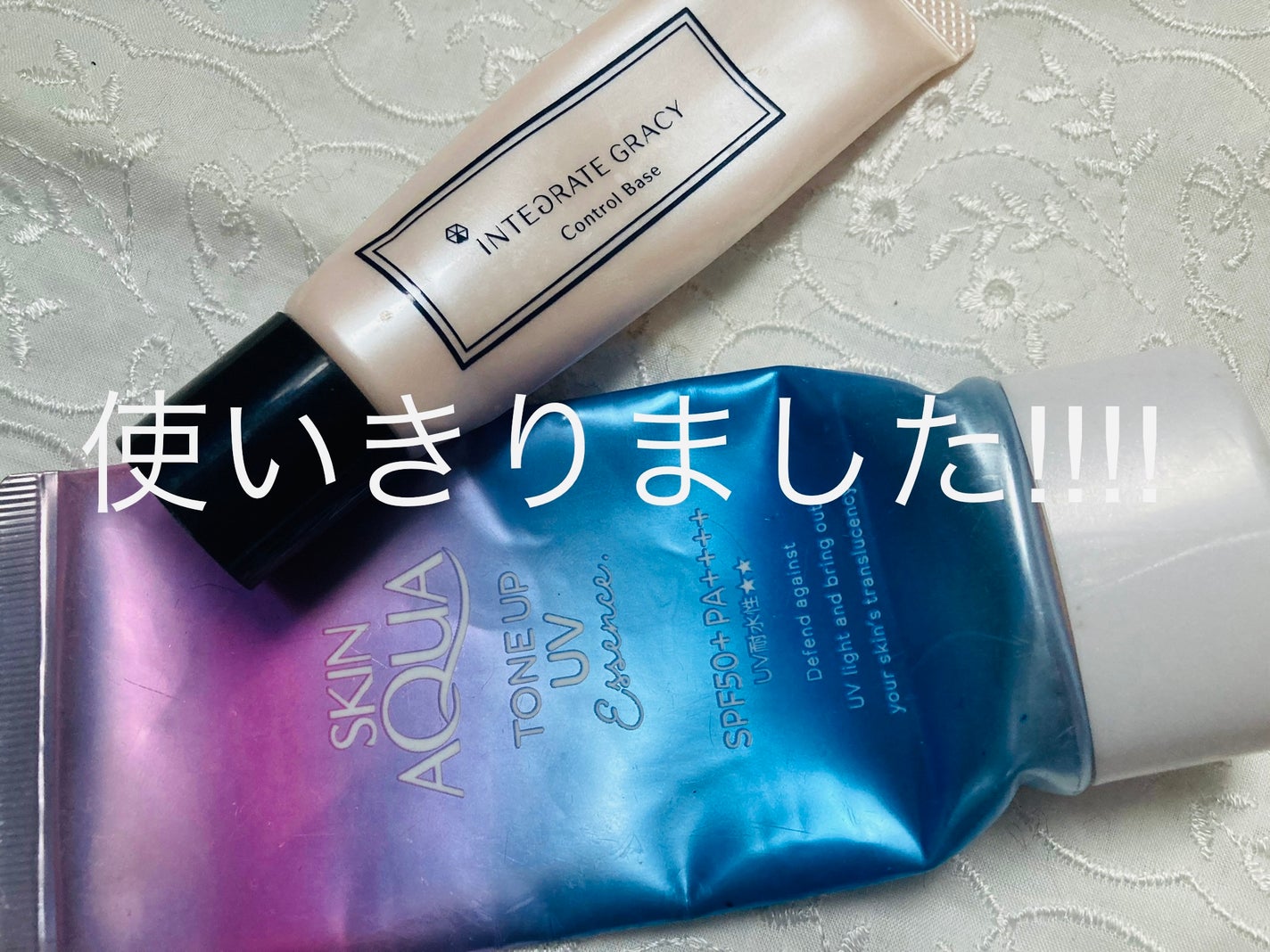 Meteor on LIPS 「セミマットな仕上がりのインテグレートグレイシー コントロールベ..」(1枚目)