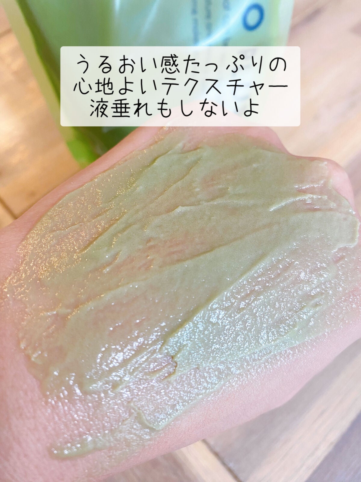 skinmarche WAOPLUS ハートリーフマグワートブースターマスク/ブレーンコスモス/洗い流すパック・マスクを使ったクチコミ(3枚目)