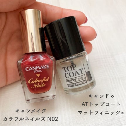 AT マットネイルエナメル/Art Collection/マニキュアを使ったクチコミ(2枚目)