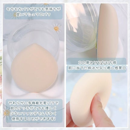 マシュマロパフ/シャープスタイル/パフ・スポンジを使ったクチコミ(3枚目)