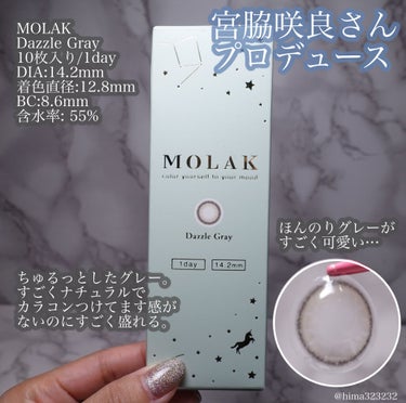 MOLAK 1day/MOLAK/ワンデー（１DAY）カラコンを使ったクチコミ（2枚目）