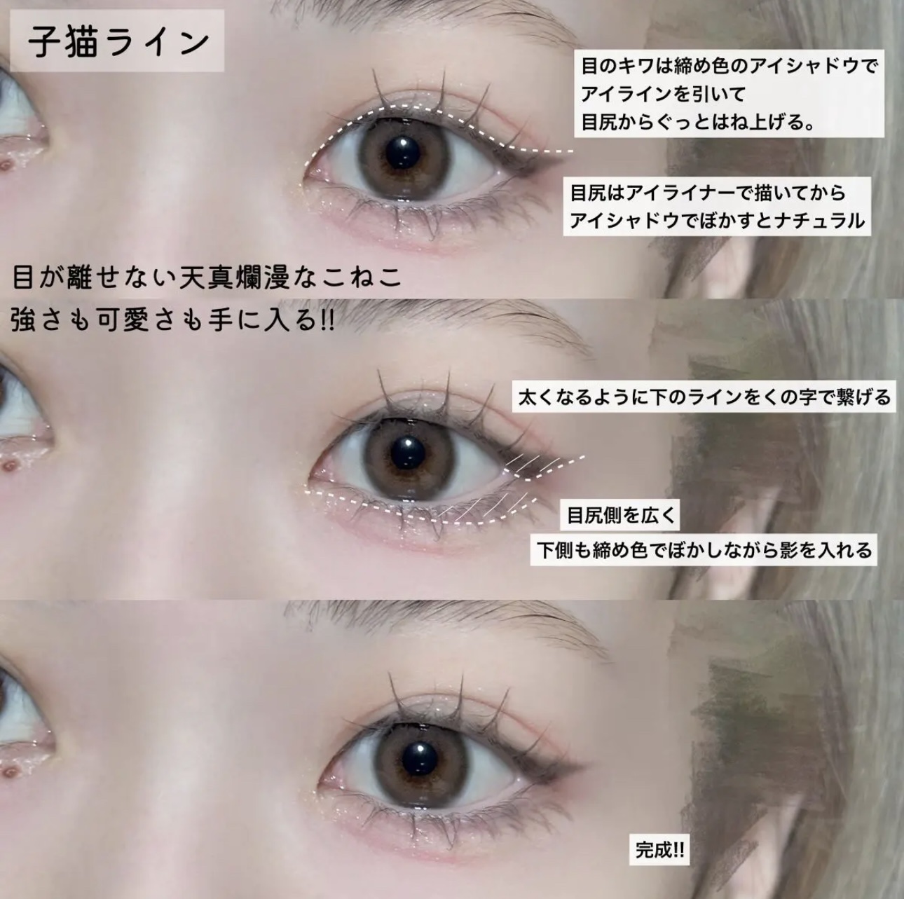 スムースリキッドアイライナー スーパーキープ/ヒロインメイク/リキッドアイライナーを使ったクチコミ（3枚目）