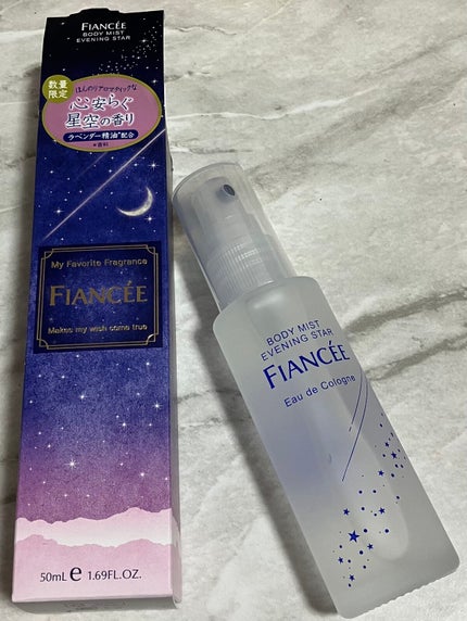 ボディミスト 星空の香り/フィアンセ/香水を使ったクチコミ(2枚目)