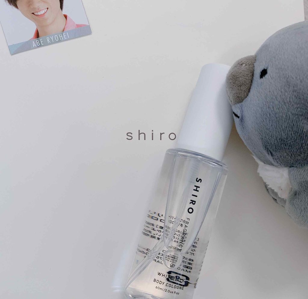 ホワイトリリー ボディコロン/SHIRO/香水(その他)を使ったクチコミ（1枚目）