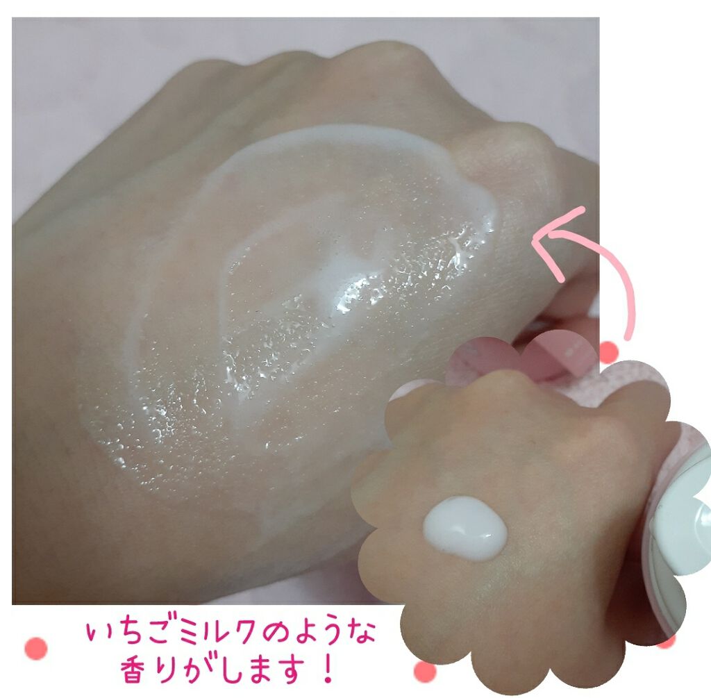 MILK BUBBLE ESSENCE PACK ＃STRAWBERRY/G9SKIN/美容液を使ったクチコミ（3枚目）