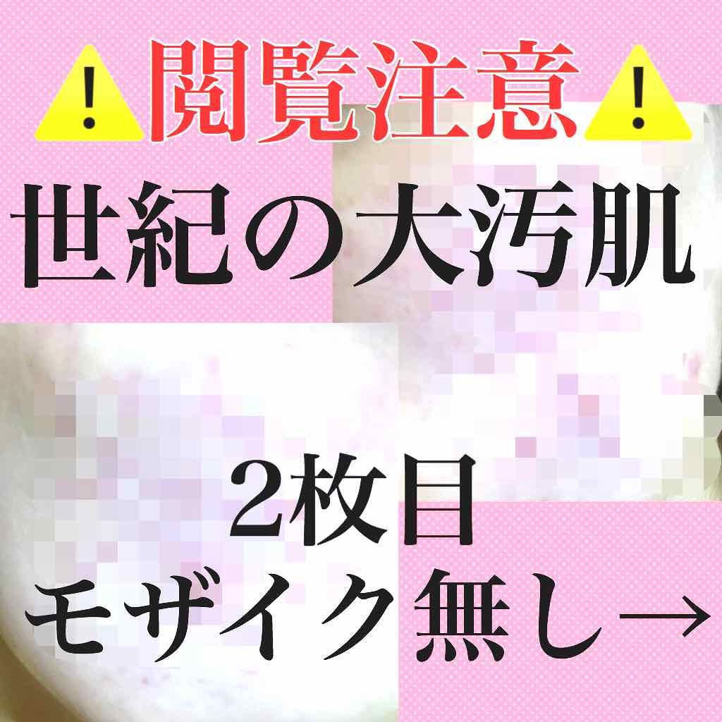 ドラマティックジェリーコンパクト/マキアージュ/クッションファンデーションを使ったクチコミ（1枚目）