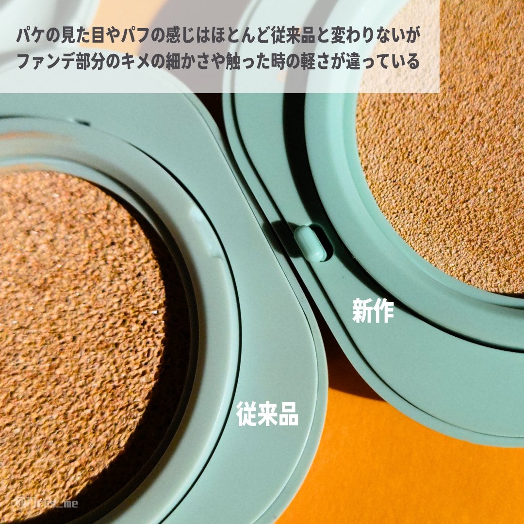 ネオクッション マット N/LANEIGE/クッションファンデーションを使ったクチコミ(5枚目)