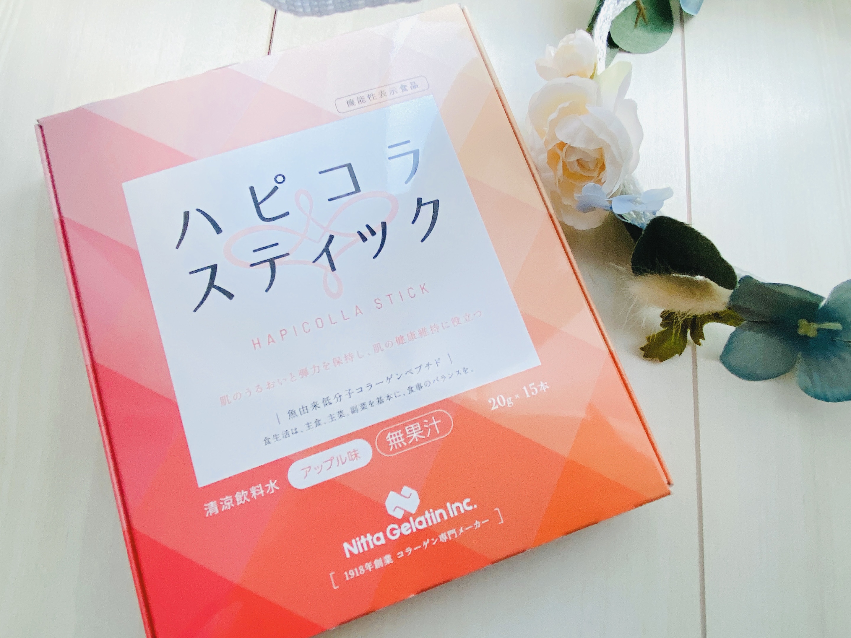 ハピコラスティック/新田ゼラチンダイレクト/美容ドリンクを使ったクチコミ（2枚目）