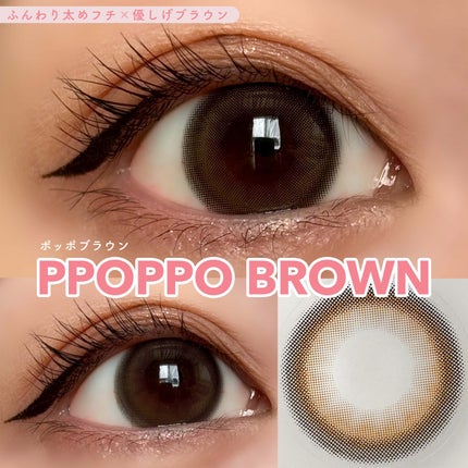 Mechu Mechu/Mechu Mechu /ワンデー(1DAY)カラコンを使ったクチコミ(3枚目)