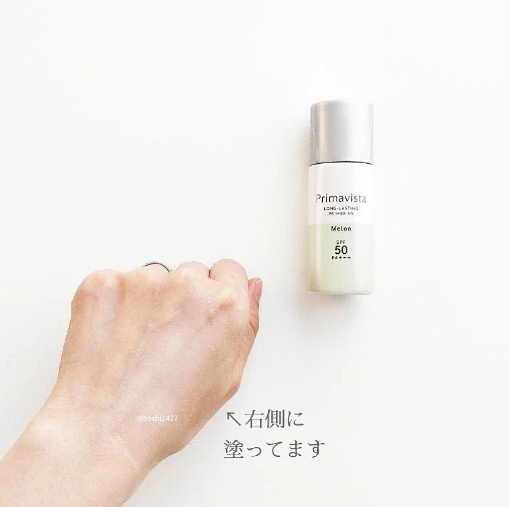 スキンプロテクトベース<皮脂くずれ防止>SPF50/プリマヴィスタ/化粧下地を使ったクチコミ(4枚目)