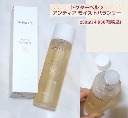 アンティア モイストバランサー/ドクターベルツ/化粧水を使ったクチコミ(1枚目)