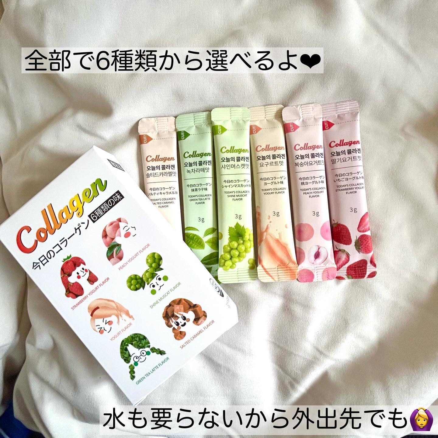 今日のコラーゲン 抹茶ラテ味/Hello Beauty/美容サプリメントを使ったクチコミ（3枚目）