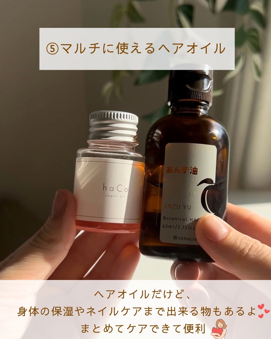 エッセンスセレクトゲル/TOUT VERT/オールインワン化粧品を使ったクチコミ(6枚目)